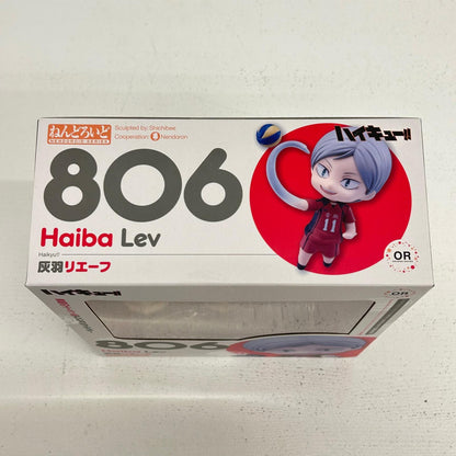 フィギュア ねんどろいど 灰羽リエーフ ハイキュー!! 灰羽リエーフ 【フィギュア】【イオン広店】