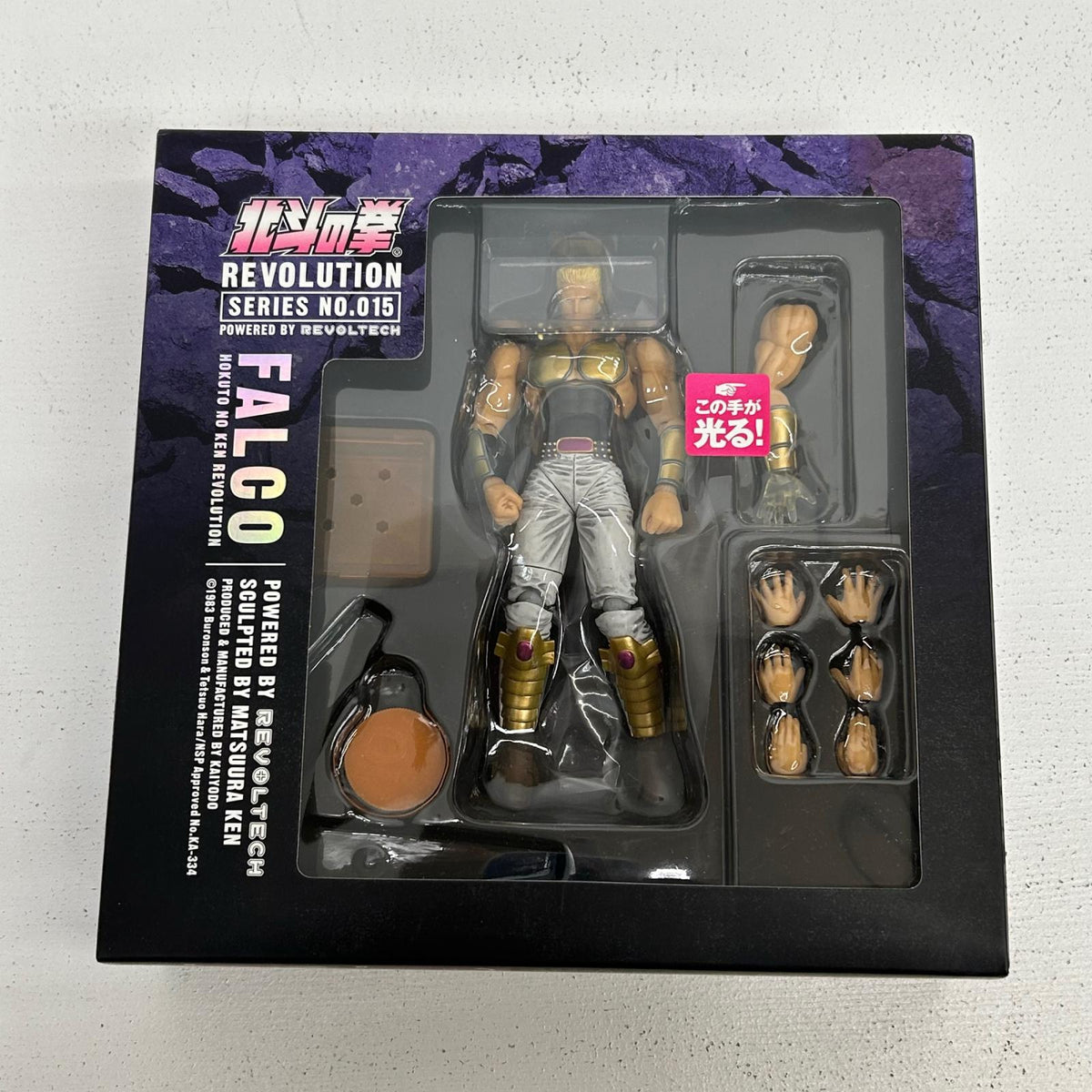 フィギュア ファルコ リボルテック 北斗の拳レボリューション No.015 北斗の拳 ファルコ【フィギュア】【イオン広店】