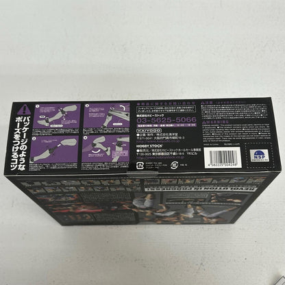 フィギュア ファルコ リボルテック 北斗の拳レボリューション No.015 北斗の拳 ファルコ【フィギュア】【イオン広店】