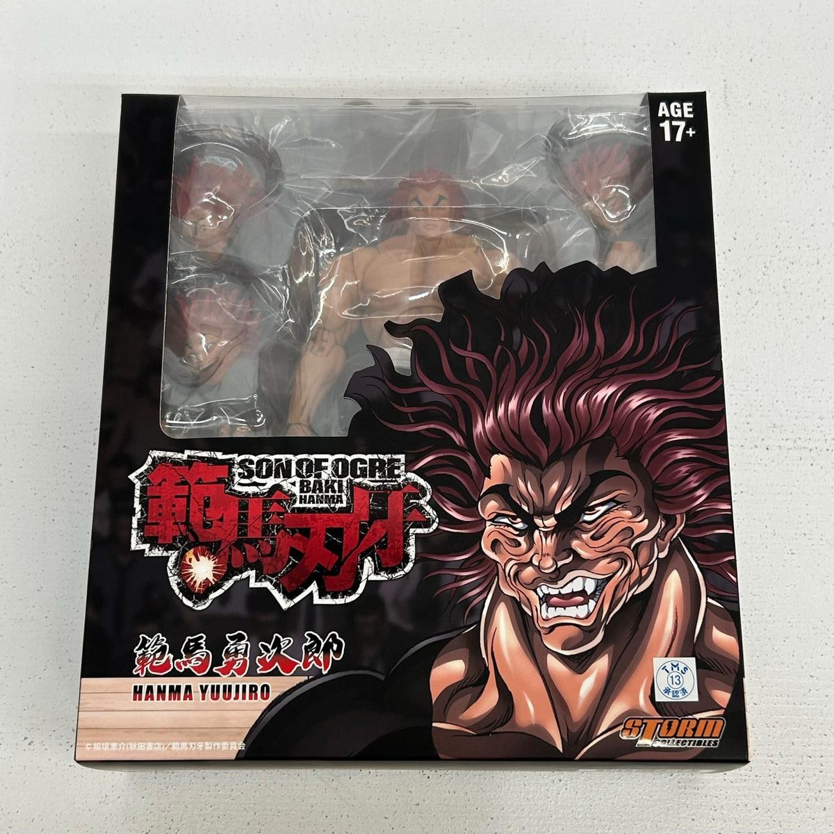 フィギュア 範馬勇次郎 1/10 アクションフィギュア 範馬刃牙 ストームコレクティブルズ 範馬勇次郎 【フィギュア】【イオン広店】