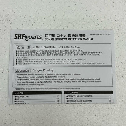 フィギュア S.H.Figuarts 江戸川コナン 名探偵コナン 江戸川コナン【フィギュア】【イオン広店】