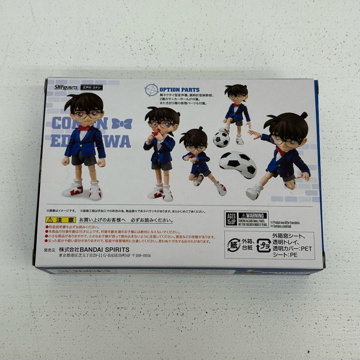 フィギュア S.H.Figuarts 江戸川コナン 名探偵コナン 江戸川コナン【フィギュア】【イオン広店】