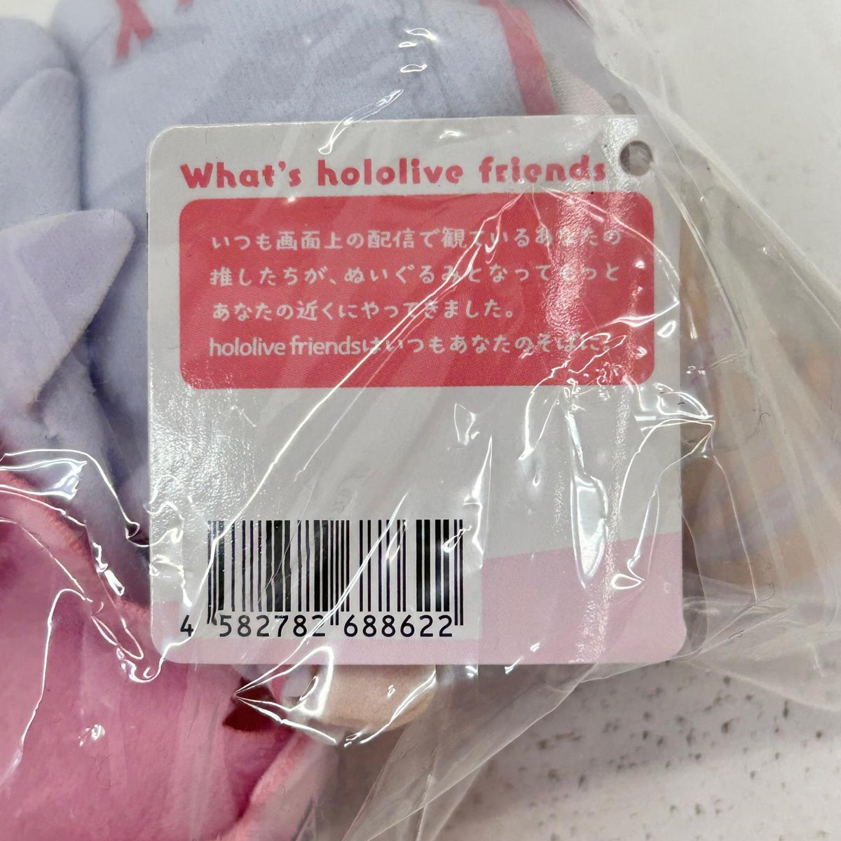 ぬいぐるみ 博衣こより パーカー水着衣装 hololive friends with u ホロライブ ホロフレ 博衣こより【イオン広店】