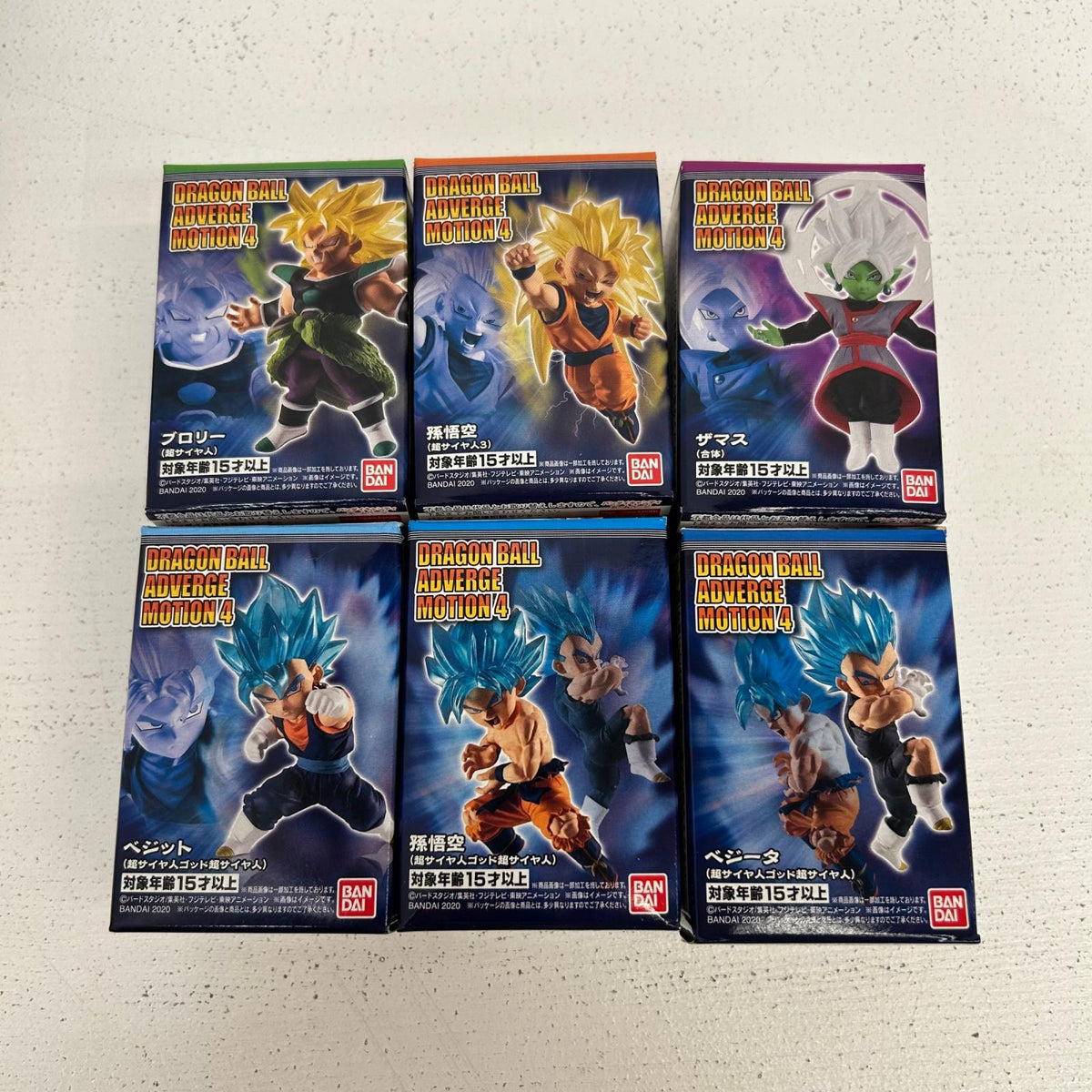 フィギュア 全6種 DRAGONBALL ADVERGE MOTION4 ドラゴンボール ベジット　ザマス　ブロリー　ベジータ　孫悟空【フィギュア】【イオン広店】