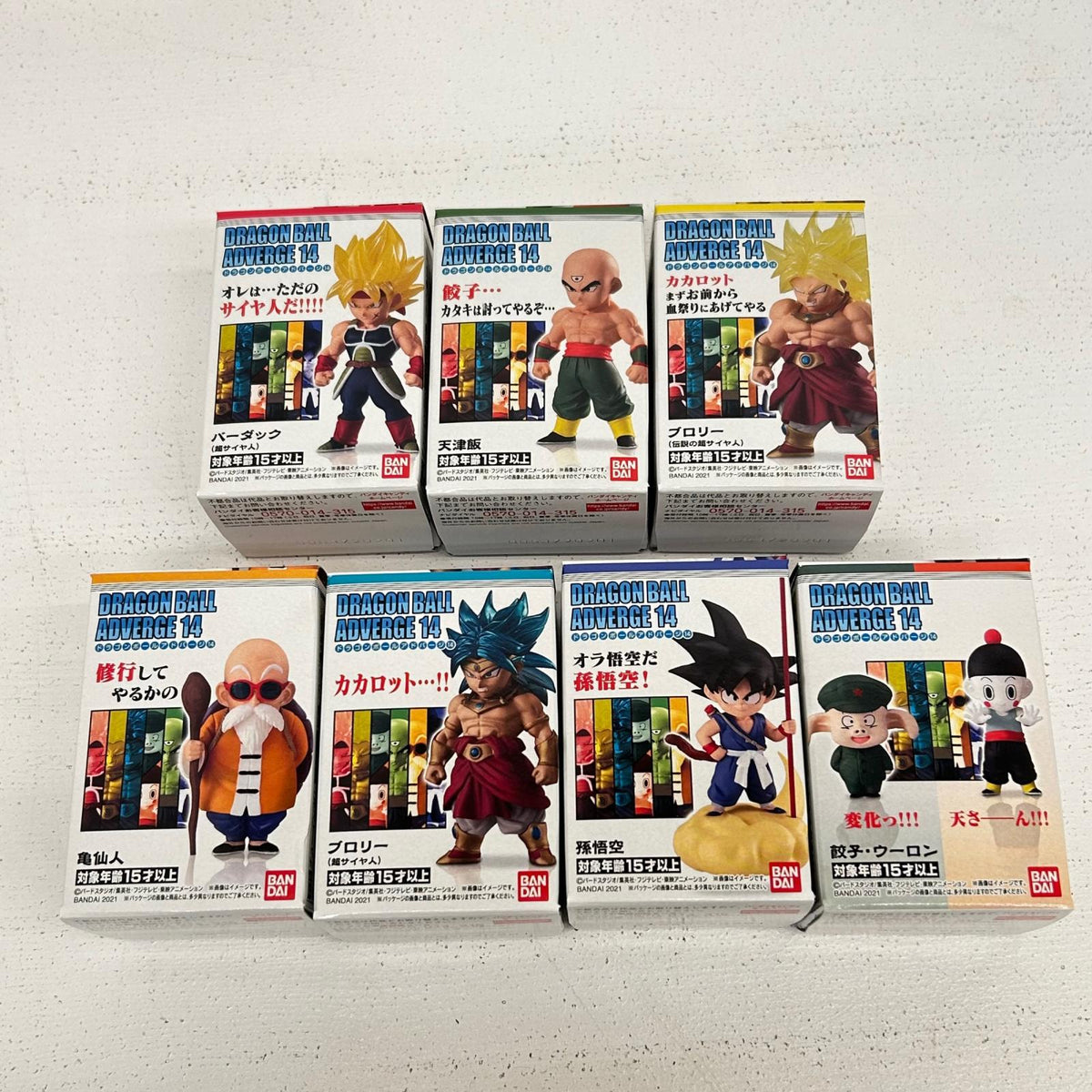 フィギュア 全7種 DRAGONBALL ADVERGE 14 ドラゴンボール アドバージ 孫悟空 亀仙人 天津飯 餃子 ウーロン ブロリー バーダック【フィギュア】【イオン広店】