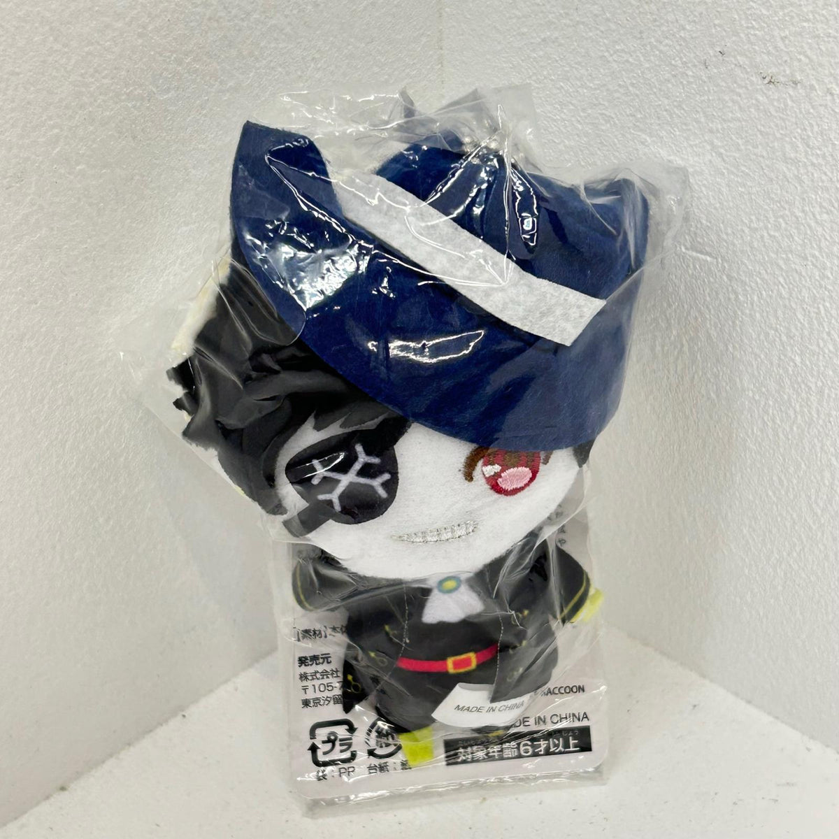 ぬいぐるみ Mondo Crazy Raccoonマスコットぬいぐるみ GiGO Mondo【イオン広店】