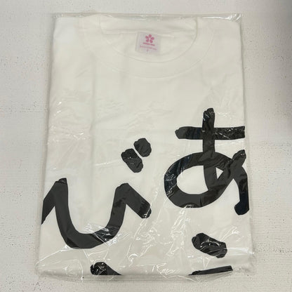 その他ホビー みこち迷言Tシャツ あえんびえん さくらみこ 2024年版迷言卓上カレンダー販売記念 ホロライブ さくらみこ【イオン広店】