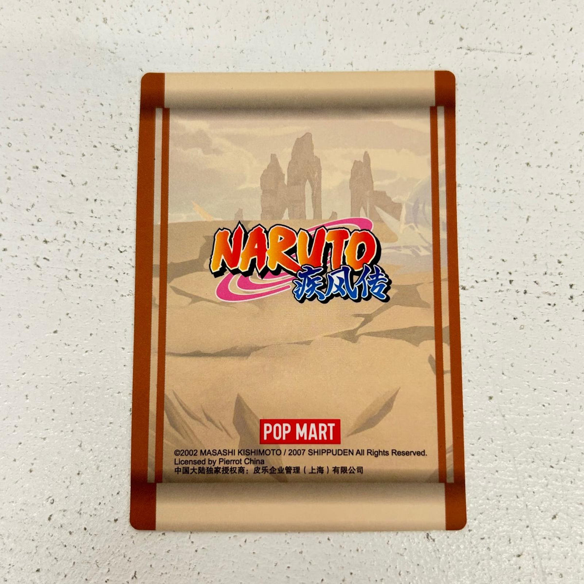 フィギュア うちはイタチ POP MART NARUTO ナルト 忍界大戦シリーズ うちはイタチ【フィギュア】【イオン広店】
