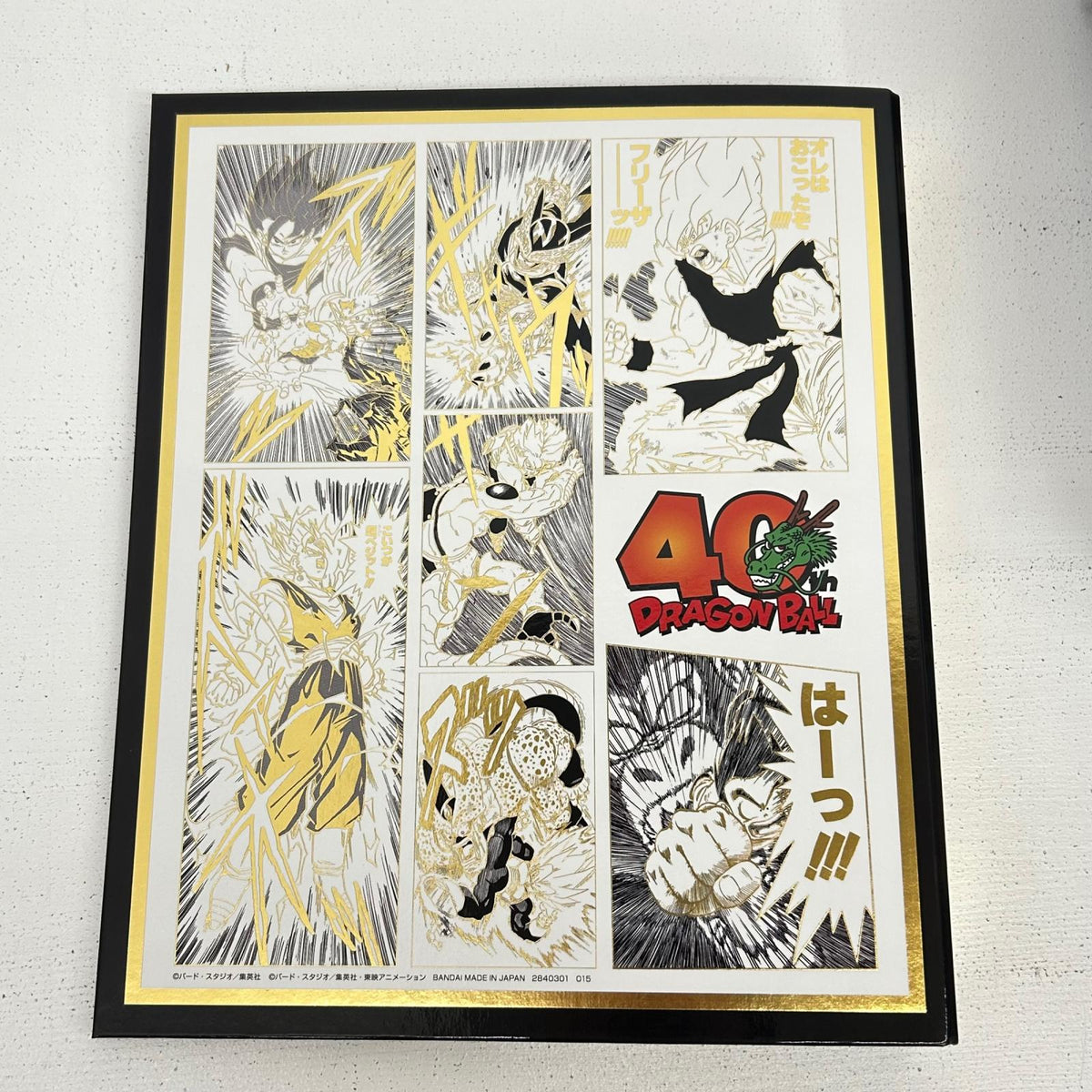 その他ホビー 単品 9ポケットバインダー DRAGON BALL 40th Anniversary Edition ドラゴンボール スーパーダイバーズ【イオン広店】