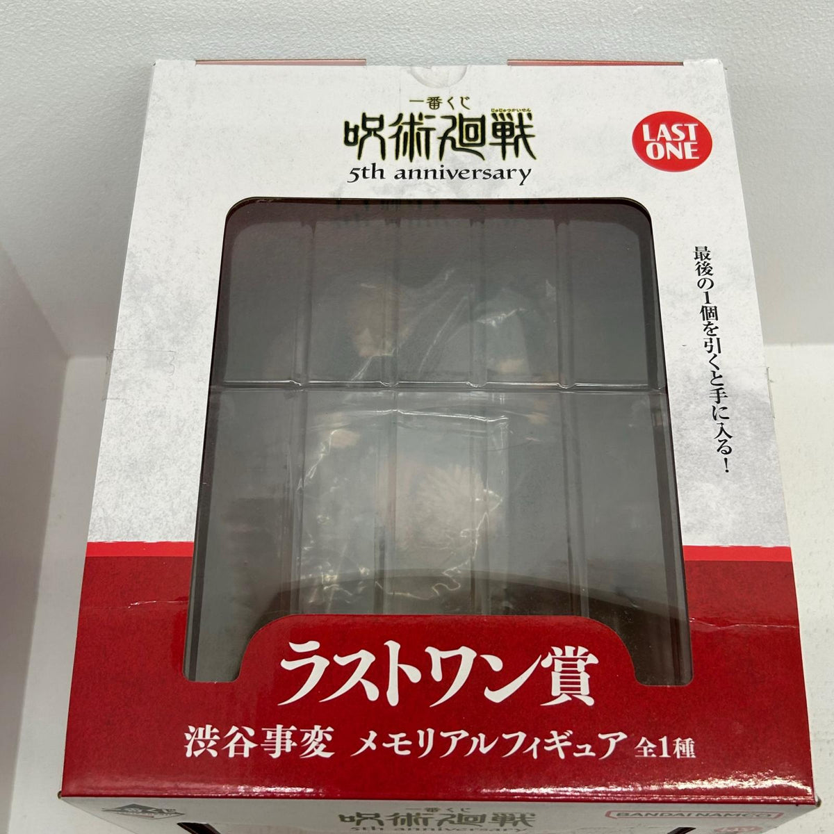 フィギュア ラストワン賞 渋谷事変 メモリアルフィギュア 一番くじ 呪術廻戦 5th anniversary 虎杖悠仁 　伏黒恵 　釘崎野薔薇【フィギュア】【イオン広店】