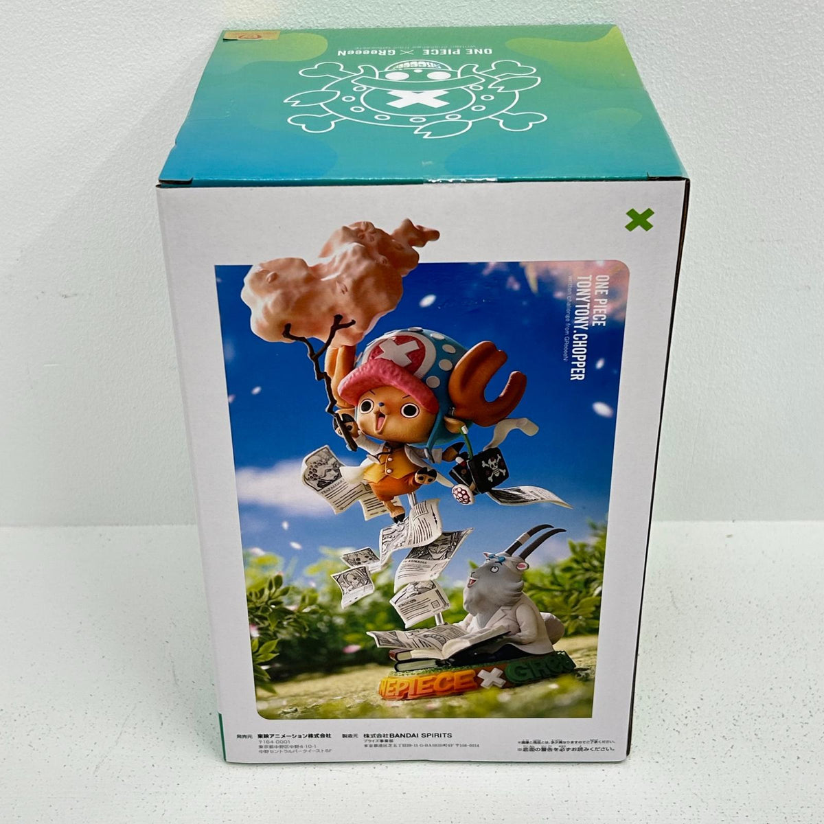 フィギュア トニートニー・チョッパー GReeeeNからの挑戦状! ワンピース トニートニー・チョッパー 【フィギュア】【イオン広店】