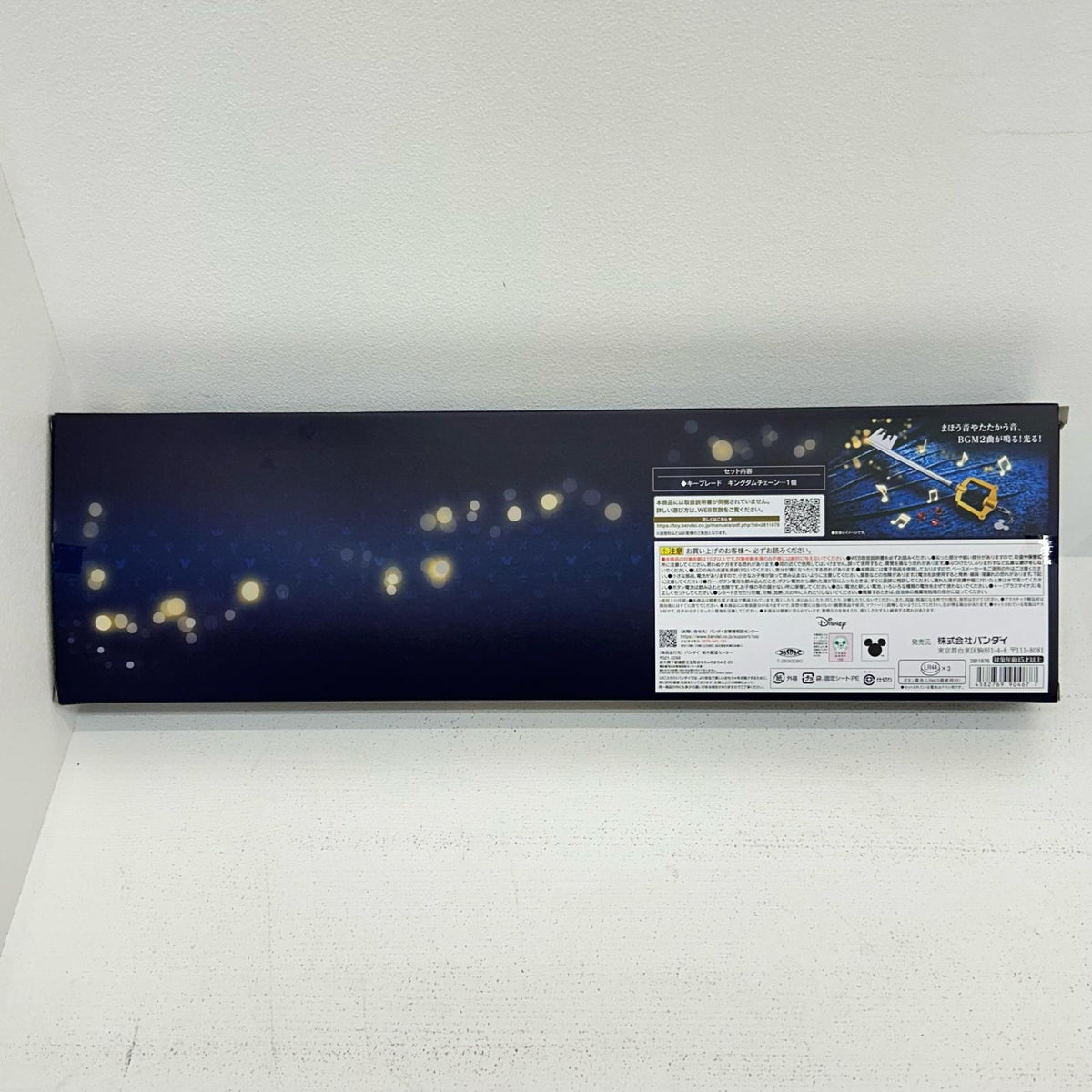 おもちゃ・玩具 キーブレード キングダムチェーン キングダムハーツ キーブレード 【イオン広店】