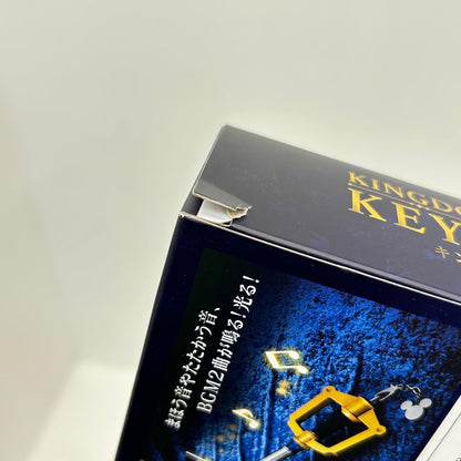 おもちゃ・玩具 キーブレード キングダムチェーン キングダムハーツ キーブレード 【イオン広店】