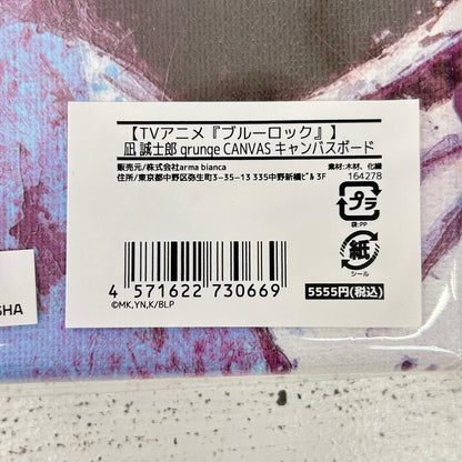 その他ホビー 凪誠士郎 grunge CANVAS キャンバスボード ブルーロック 凪誠士郎【イオン広店】