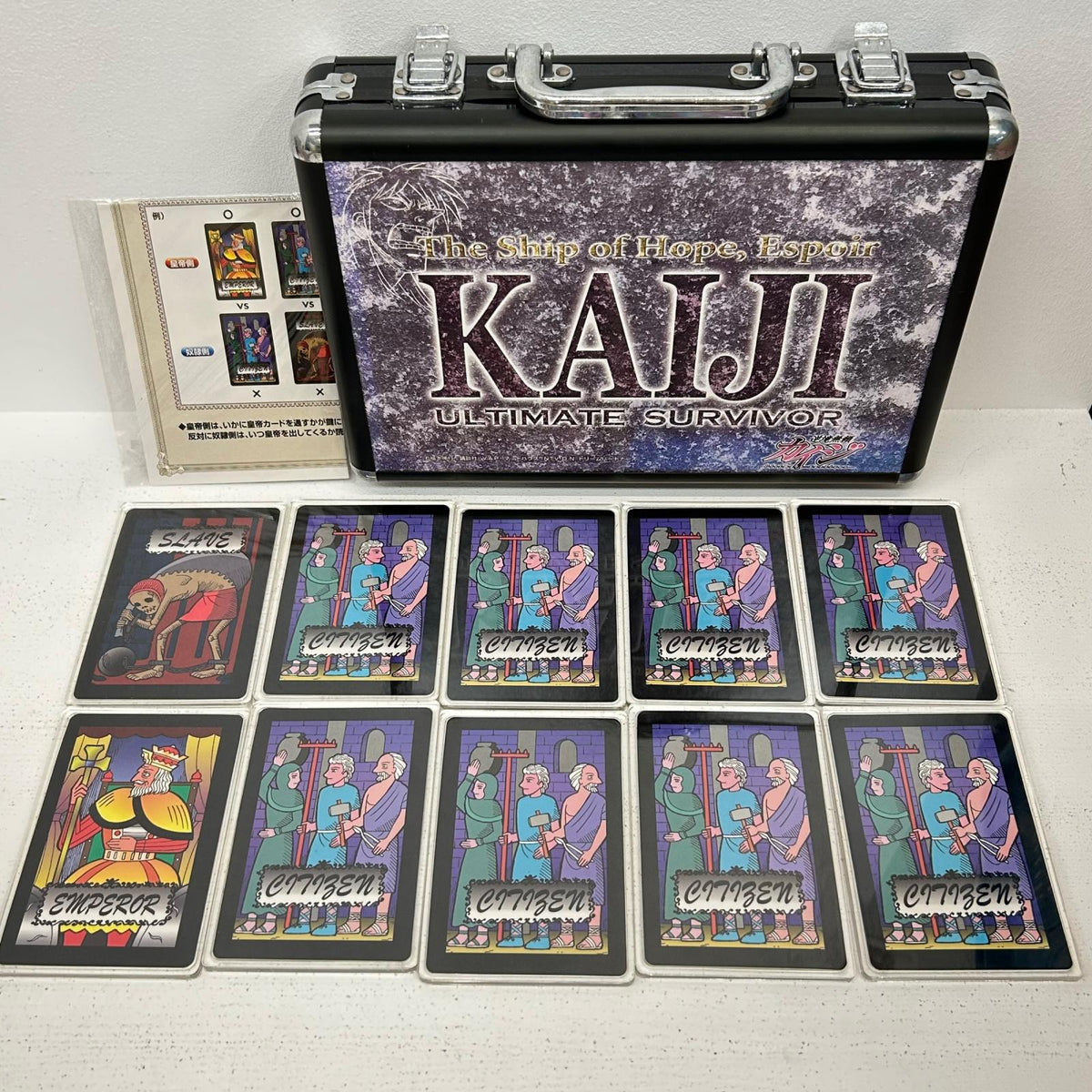 その他ホビー Eカードセット アタッシュケース入DXバージョン 逆境無頼 カイジ【イオン広店】