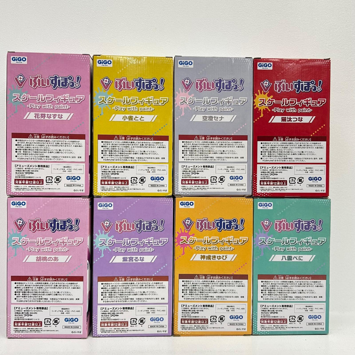フィギュア 8体 ぶいすぽっ！ スケールフィギュア まとめセット 花芽なずな 小雀とと 空澄セナ 猫汰つな 胡桃のあ 紫宮るな 神威きゅぴ 八雲べに【フィギュア】【イオン広店】