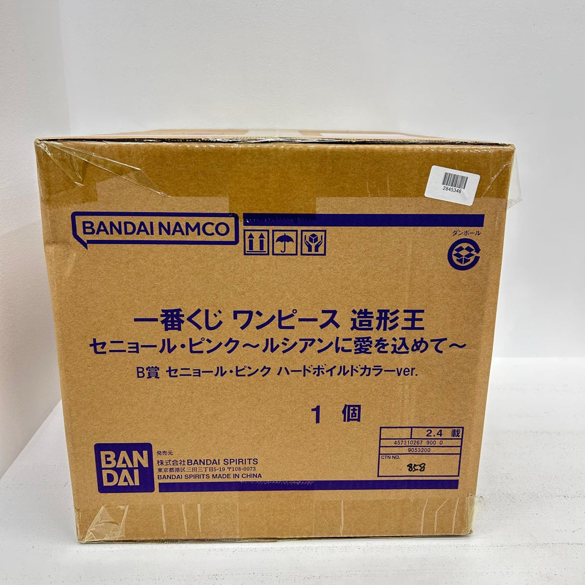 フィギュア B賞 セニョール・ピンク ハードボイルドカラーver. 一番くじ ワンピース 造形王 セニョール・ピンク ルシアンに愛を込めて セニョール・ピンク【フィギュア】【イオン広店】