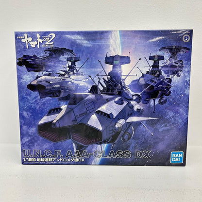 プラモデル 1/1000 地球連邦アンドロメダ級DX 宇宙戦艦ヤマト2202 愛の戦士たち 地球連邦アンドロメダ級DX【イオン広店】