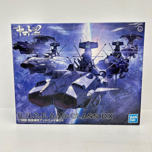プラモデル 1/1000 地球連邦アンドロメダ級DX 宇宙戦艦ヤマト2202 愛の戦士たち 地球連邦アンドロメダ級DX【イオン広店】