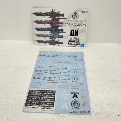 プラモデル 1/1000 地球連邦アンドロメダ級DX 宇宙戦艦ヤマト2202 愛の戦士たち 地球連邦アンドロメダ級DX【イオン広店】