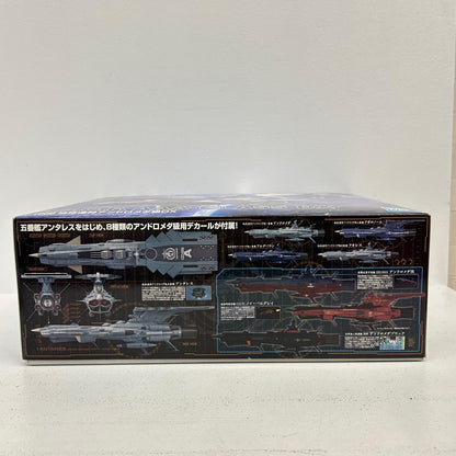 プラモデル 1/1000 地球連邦アンドロメダ級DX 宇宙戦艦ヤマト2202 愛の戦士たち 地球連邦アンドロメダ級DX【イオン広店】