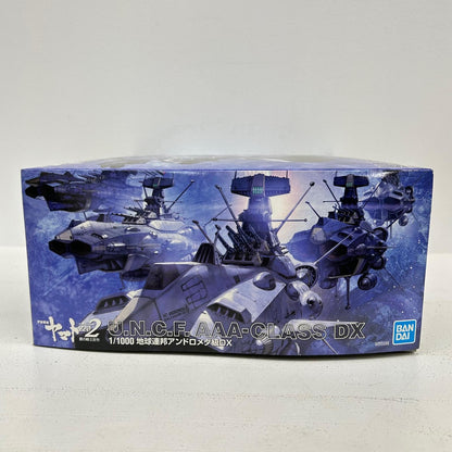 プラモデル 1/1000 地球連邦アンドロメダ級DX 宇宙戦艦ヤマト2202 愛の戦士たち 地球連邦アンドロメダ級DX【イオン広店】