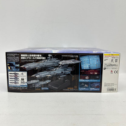 プラモデル 1/1000 地球連邦アンドロメダ級DX 宇宙戦艦ヤマト2202 愛の戦士たち 地球連邦アンドロメダ級DX【イオン広店】