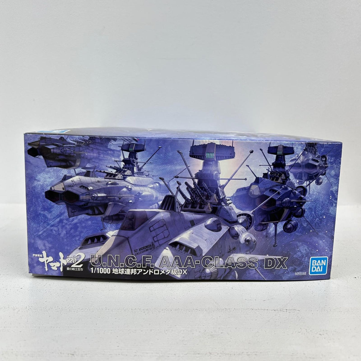 プラモデル 1/1000 地球連邦アンドロメダ級DX 宇宙戦艦ヤマト2202 愛の戦士たち 地球連邦アンドロメダ級DX【イオン広店】