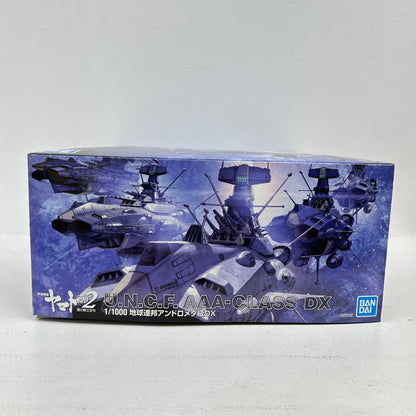 プラモデル 1/1000 地球連邦アンドロメダ級DX 宇宙戦艦ヤマト2202 愛の戦士たち 地球連邦アンドロメダ級DX【イオン広店】