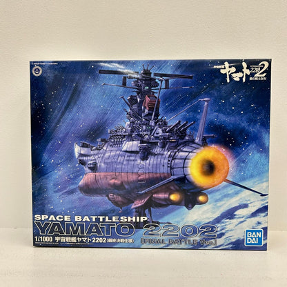 プラモデル 1/1000 宇宙戦艦ヤマト2202 (最終決戦仕様) 宇宙戦艦ヤマト2202 愛の戦士たち 宇宙戦艦ヤマト2202 (最終決戦仕様)【イオン広店】