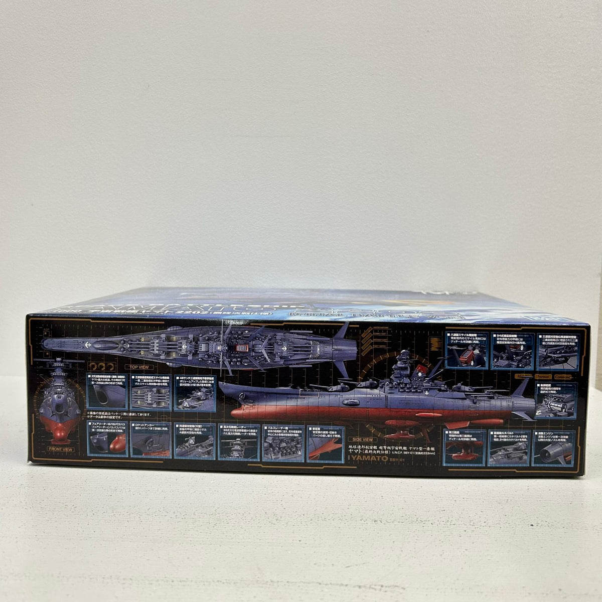 プラモデル 1/1000 宇宙戦艦ヤマト2202 (最終決戦仕様) 宇宙戦艦ヤマト2202 愛の戦士たち 宇宙戦艦ヤマト2202 (最終決戦仕様)【イオン広店】
