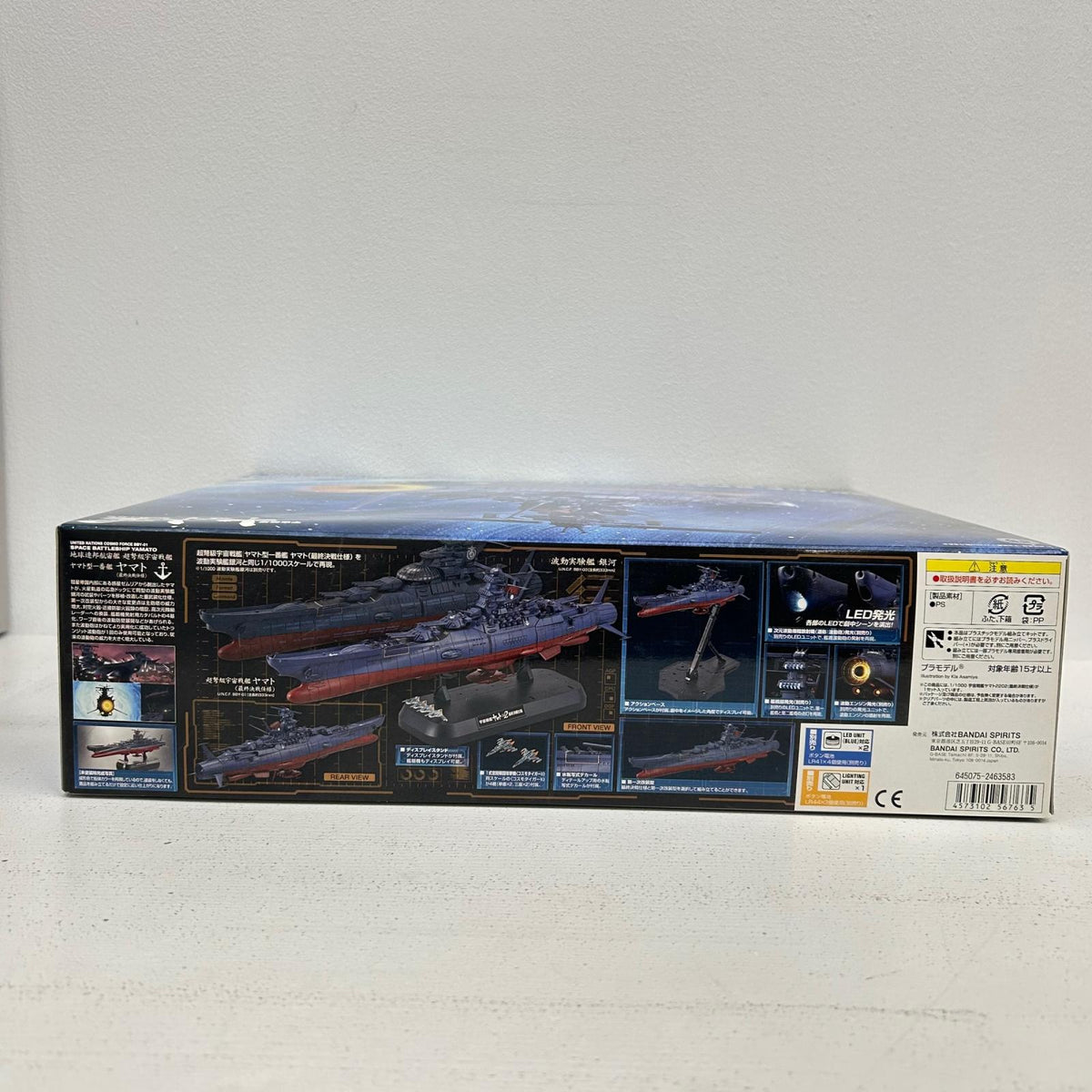 プラモデル 1/1000 宇宙戦艦ヤマト2202 (最終決戦仕様) 宇宙戦艦ヤマト2202 愛の戦士たち 宇宙戦艦ヤマト2202 (最終決戦仕様)【イオン広店】