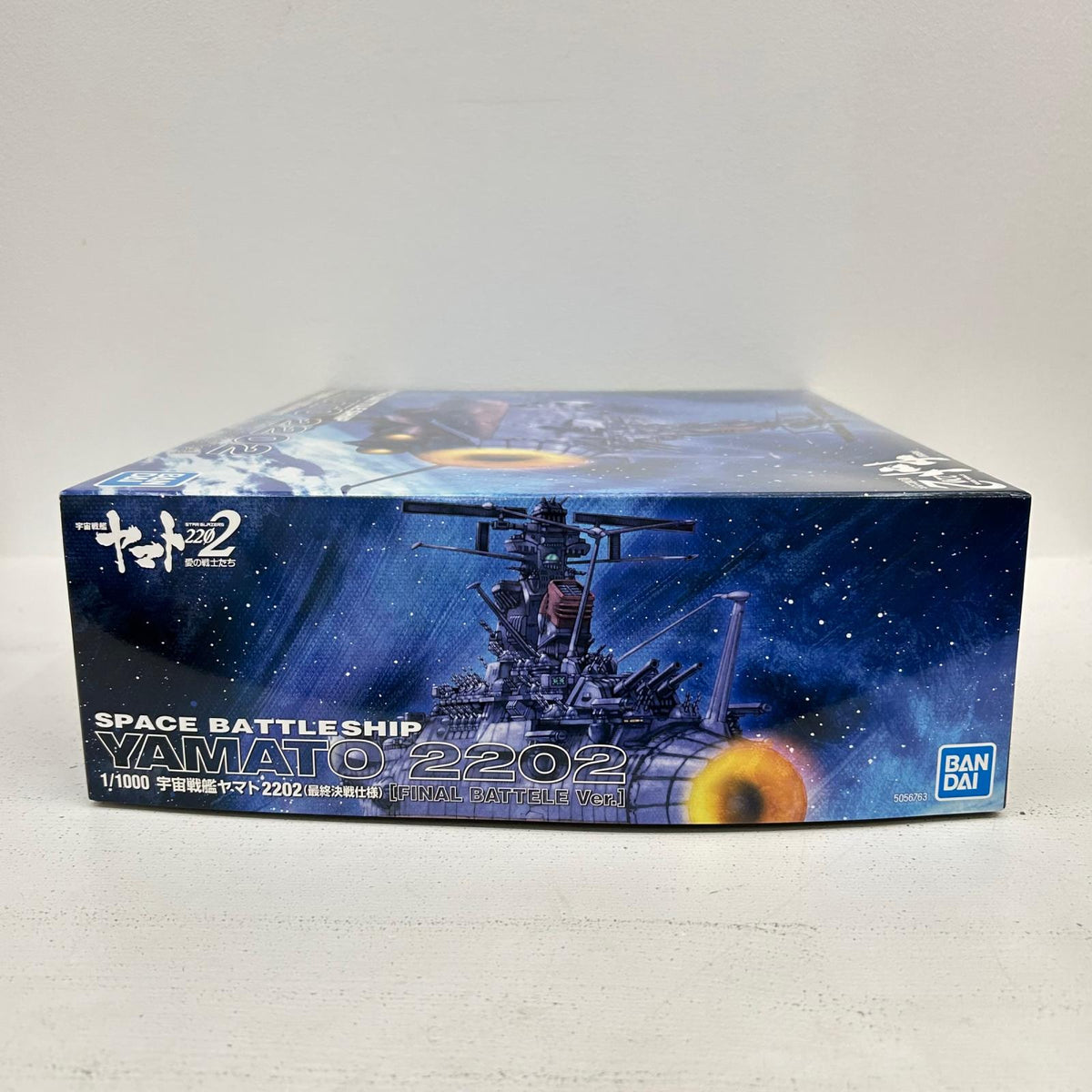 プラモデル 1/1000 宇宙戦艦ヤマト2202 (最終決戦仕様) 宇宙戦艦ヤマト2202 愛の戦士たち 宇宙戦艦ヤマト2202 (最終決戦仕様)【イオン広店】