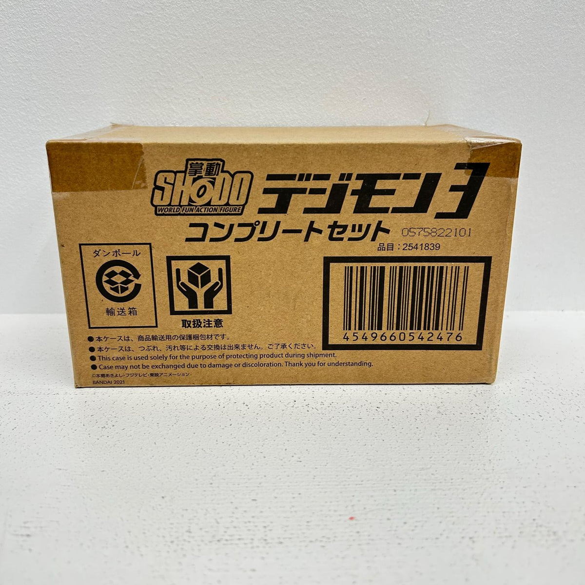 SHODO デジモン3 コンプリートセット デジモンアドベンチャー【イオン広店】
