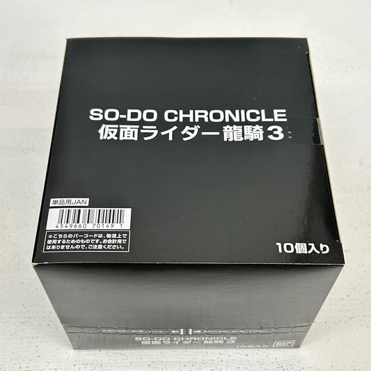 フィギュア BOX SO-DO CHRONICLE 仮面ライダー龍騎3 装動 仮面ライダー龍騎【フィギュア】【イオン広店】