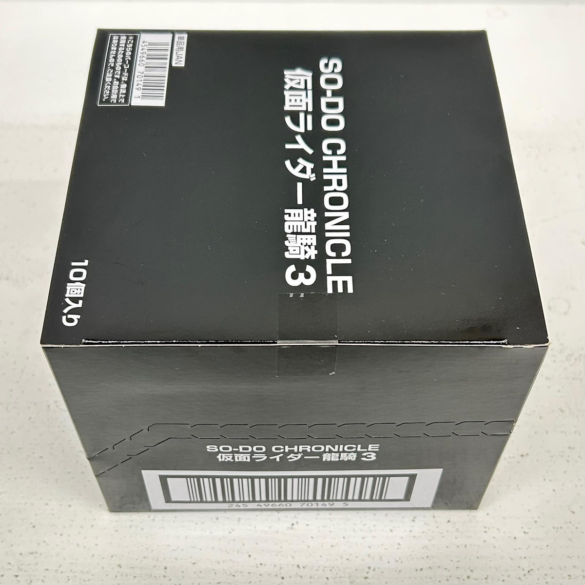 フィギュア BOX SO-DO CHRONICLE 仮面ライダー龍騎3 装動 仮面ライダー龍騎【フィギュア】【イオン広店】