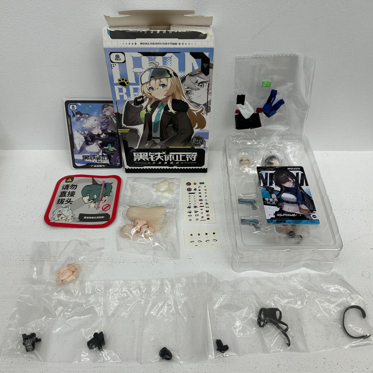 特典付き バランスビーム 黒鉄レクイエム 黒鉄休止符 MJD【イオン広店】