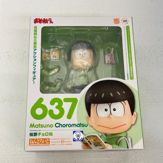 フィギュア ねんどろいど 松野チョロ松 おそ松さん 【イオン広店】