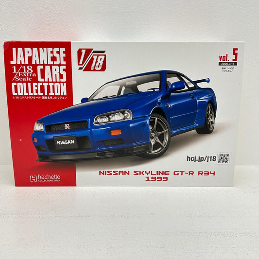おもちゃ・玩具 1/18 日産 スカイライン GT-R R34 エクストラスケール 国産名車コレクション 5 日産 スカイライン GT-R R34【イオン広店】
