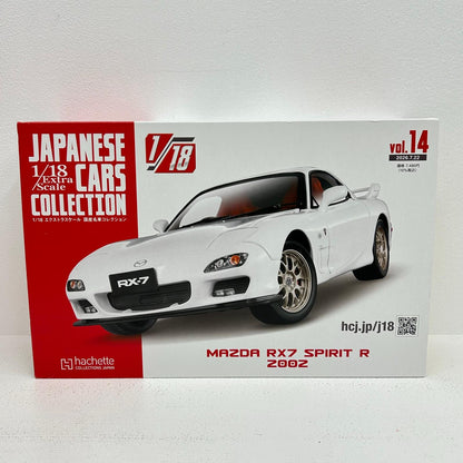 1/18 マツダ RX7 スピリット R エクストラスケール 国産名車コレクション 14【イオン広店】