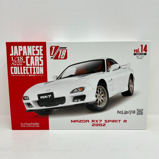 1/18 マツダ RX7 スピリット R エクストラスケール 国産名車コレクション 14【イオン広店】