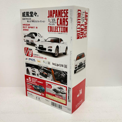 1/18 マツダ RX7 スピリット R エクストラスケール 国産名車コレクション 14【イオン広店】