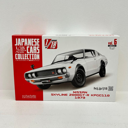 1/18 日産 スカイライン 2000GT-R KPGC110 エクストラスケール 国産名車コレクション 6【イオン広店】