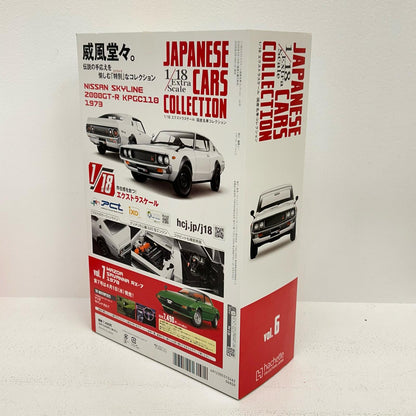 1/18 日産 スカイライン 2000GT-R KPGC110 エクストラスケール 国産名車コレクション 6【イオン広店】