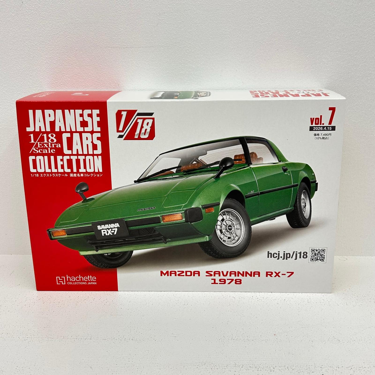 1/18 マツダ サバンナ RX-7 エクストラスケール 国産名車コレクション 7 【イオン広店】