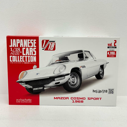 1/18 マツダ コスモスポーツ エクストラスケール 国産名車コレクション 2【イオン広店】