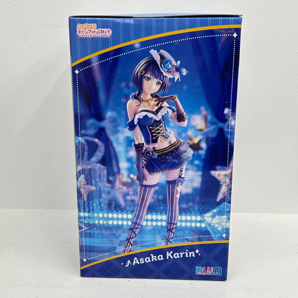 フィギュア 朝香果林 豪華版 1/7 ラブライブ!虹ヶ咲学園スクールアイドル同好会【イオン広店】