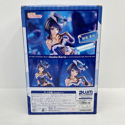 フィギュア 朝香果林 豪華版 1/7 ラブライブ!虹ヶ咲学園スクールアイドル同好会【イオン広店】