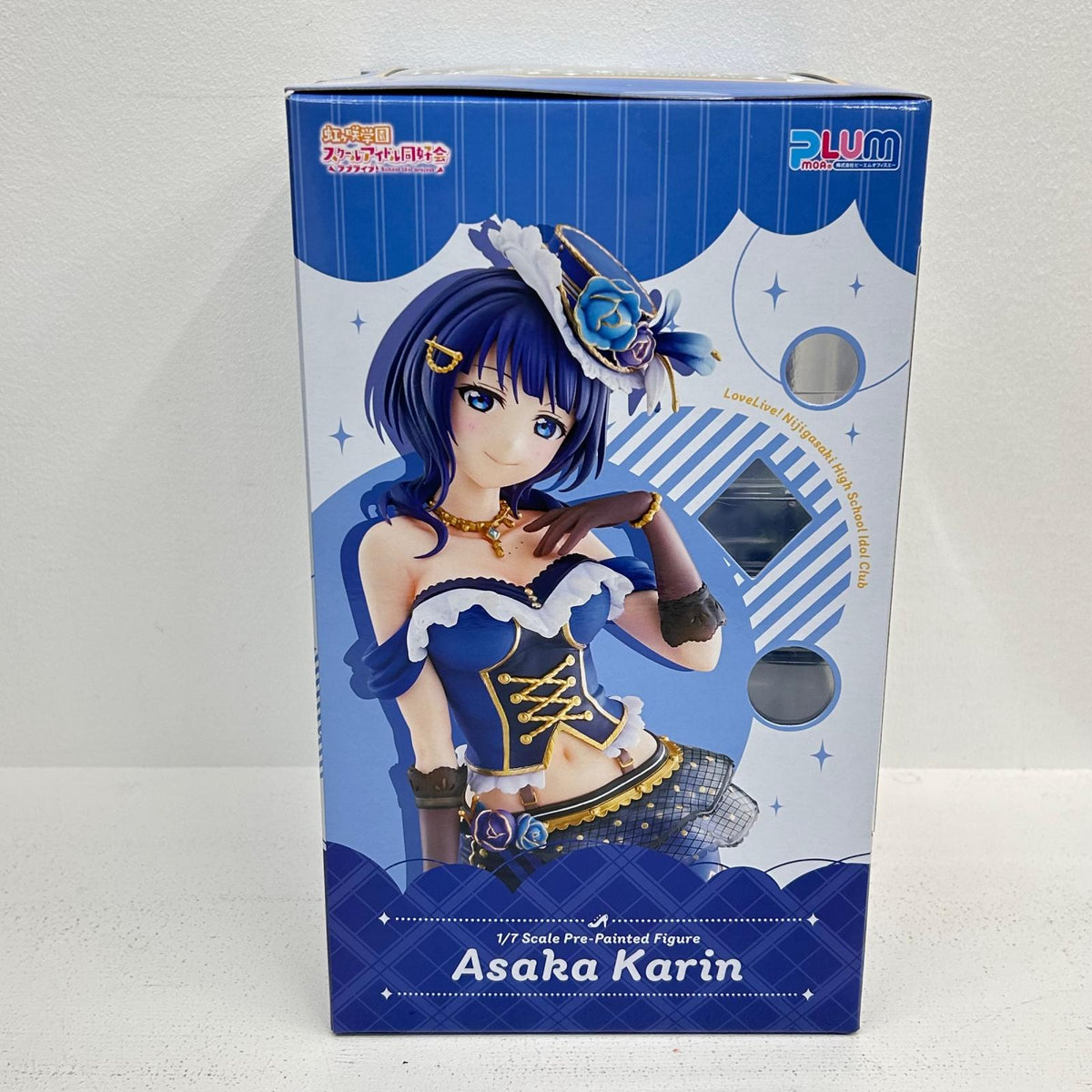 フィギュア 朝香果林 豪華版 1/7 ラブライブ!虹ヶ咲学園スクールアイドル同好会【イオン広店】