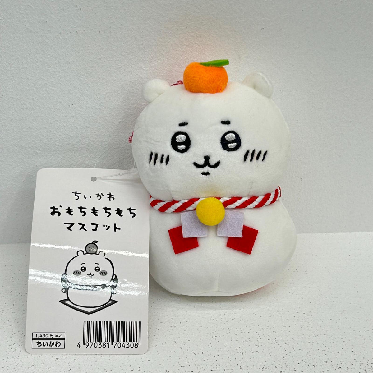 ちいかわ おもちもちもちマスコット 【イオン広店】
